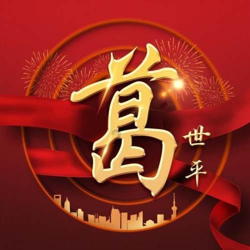 探索奇妙世界,尽在八字命理,格局法和纳音法的区别在哪?蜗牛问答平台