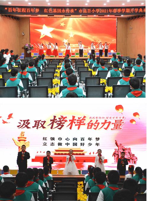 忍者跳跃试炼